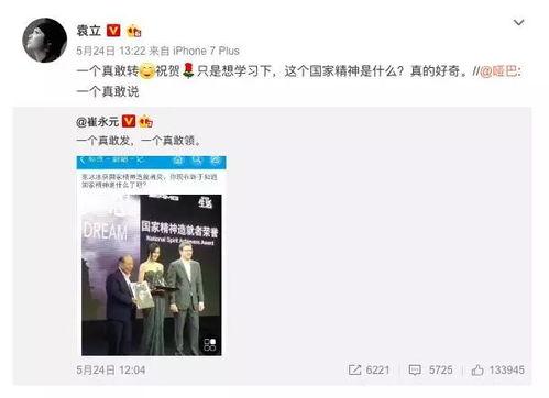 中国娱乐圈最新爆料网站,揭秘明星幕后故事，独家揭秘幕后真相